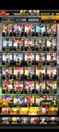 🐟️極49可能🐟️最新ダルビッシュ、中村紀等リアタイリーグ強アカ