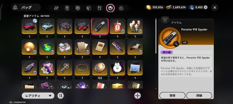 出品画像