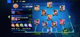 ブレバト引退垢