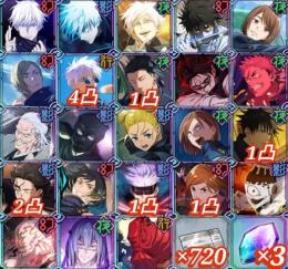 【進行垢】💎廻珠82000個＋限定キャラ7種＋優秀キャラ多数＋共鳴の魂片SSR3個など