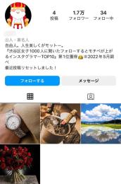 【1.7万フォロワー引退垢】いいね大量！