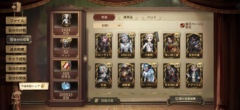 出品画像