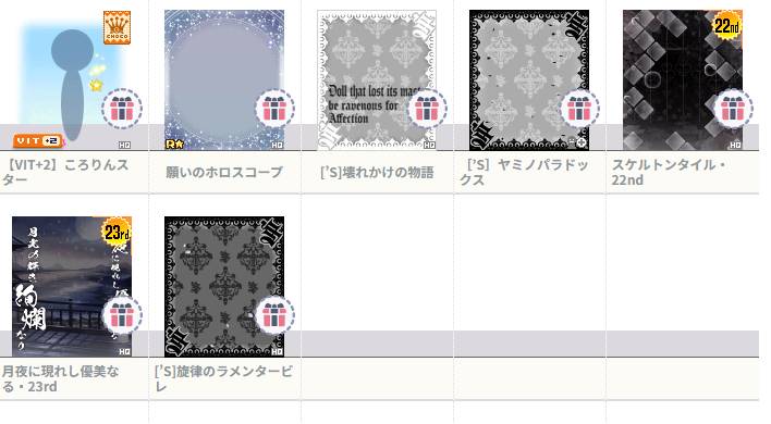 出品画像