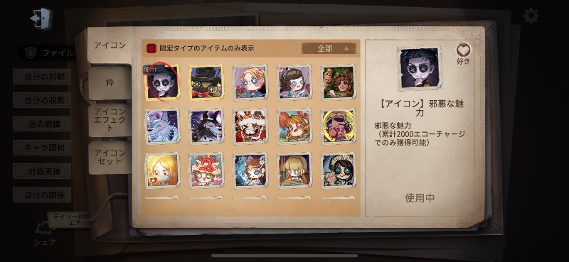 出品画像