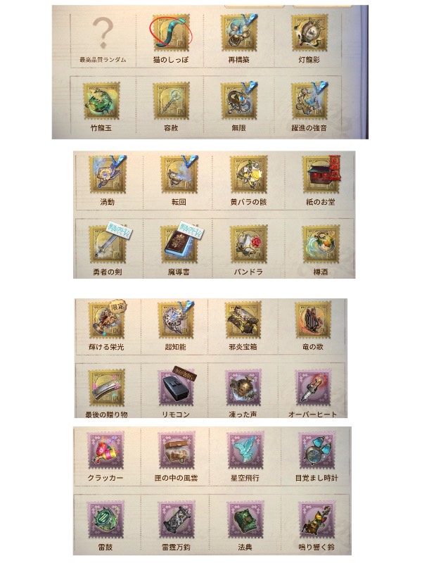 出品画像