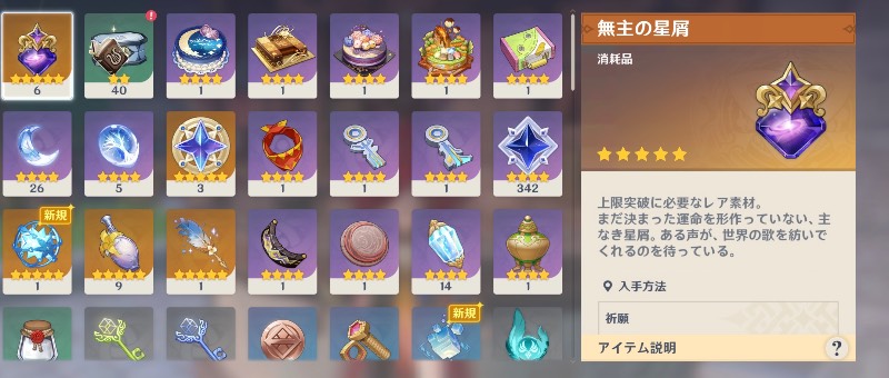 出品画像