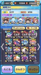 今始めるならこの垢！