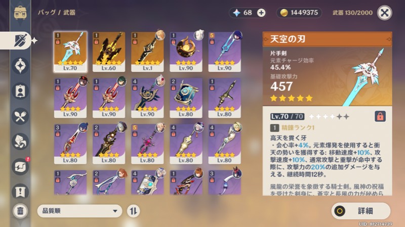 出品画像