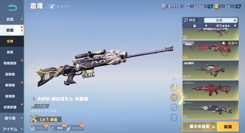 出品画像