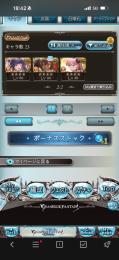 引退アカウント