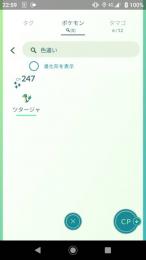 最安値 色違い 