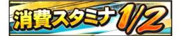 代行します！夏休みせーる！