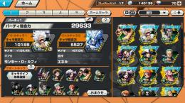 ニカ92レベ。ダイヤ70個。パス複数購入済み。