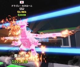 超貴重な日本変異の桜ドラゴン‼️Dragon Cannelloni/ドラゴン/2.1B