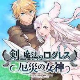 2垢 ワールド14 女 アバ 魔晶石3300個前後 初期垢 即時対応
