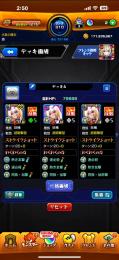 モンスト引退アカ‼️ 最強‼️