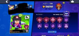 総トロ11万 全キャラ所持 全キャラほぼ育成済み