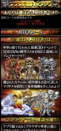 ⚠️（買取）招待コードのみ買取ます。（5000円）