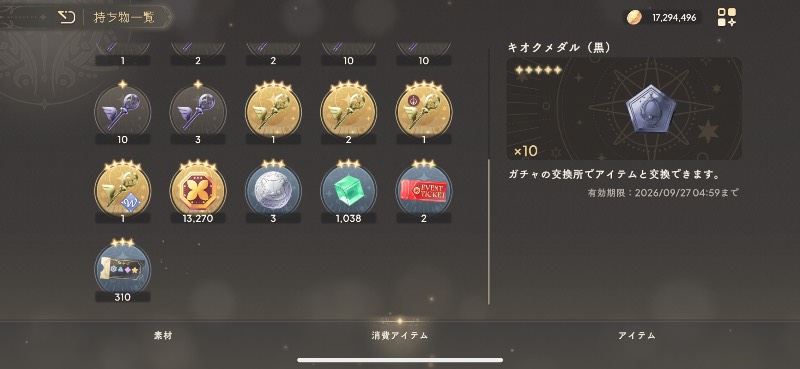 出品画像