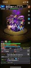 🌈マーチ運極作製🌈byひじ禁games