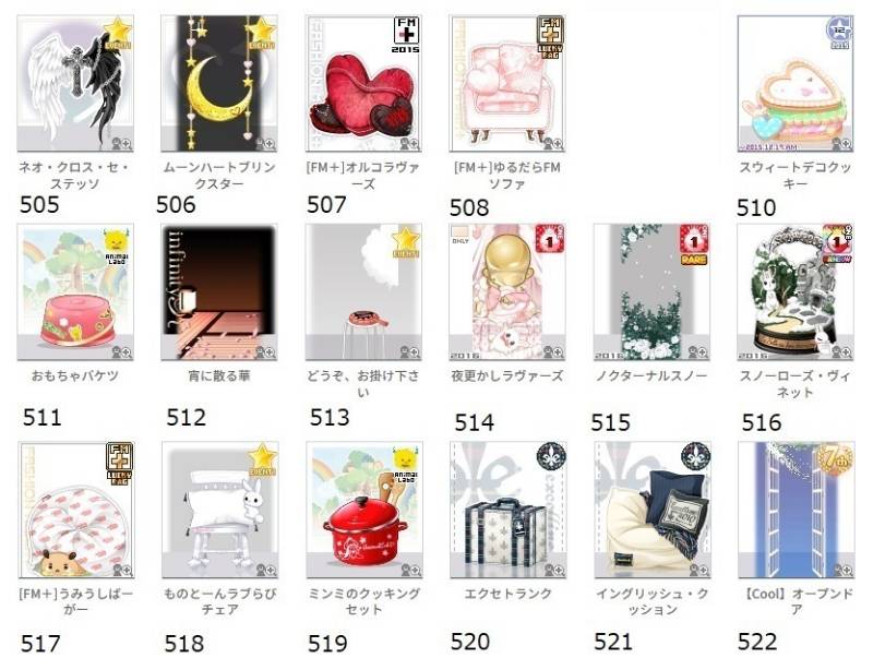 出品画像