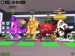 急ぎ🔥4体セット🔥