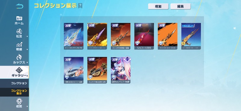 出品画像