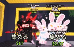 【即渡し可能】今だけ限定セット！！絶対最安値！！　即購入・無言購入OK⭕️
