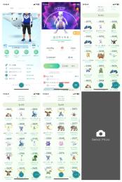 ✨️レベル40垢、伝説78体、すな300万✨️