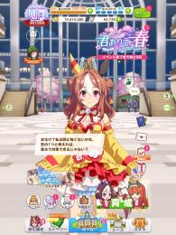 最強！　石65000  ua7育成　スピ9因子！　