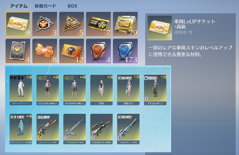 出品画像