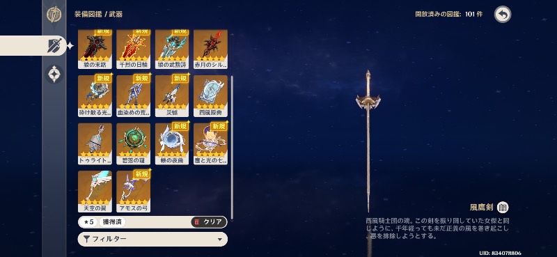 出品画像
