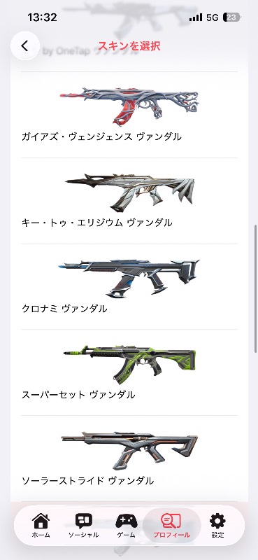 出品画像