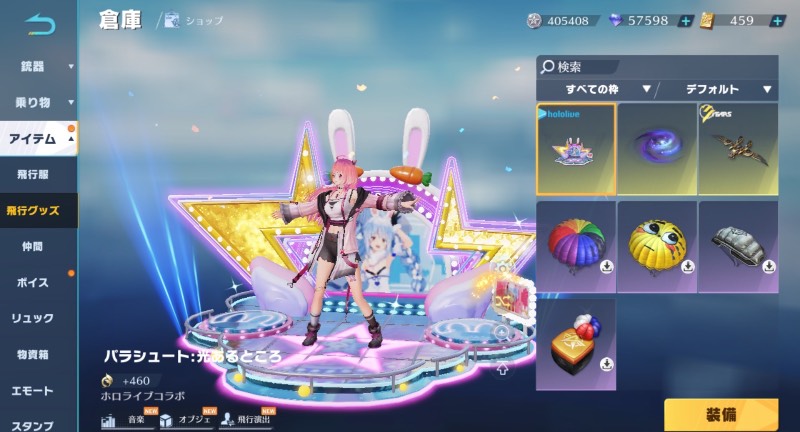 出品画像
