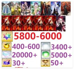 【画像の所持】聖晶石5800-6000個+果実400-600個、奏章4クリアした 即対応