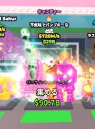 Spooky and Pumpky🍬Candy🍬720m🤑スプパン👻ブレインロットを盗む