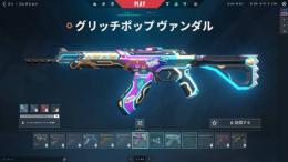 プライム2.0 グリッチポップ　スプライン　その他バトルパススキン