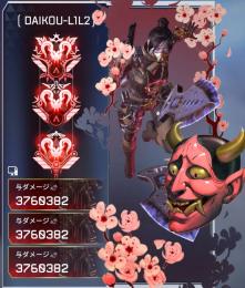 【PC】Apexバトロワ代行 最速最安！全ランク帯依頼可能！今だけダイヤ1ティア2500円！？
