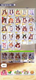 引退するのでアカウント売ります
