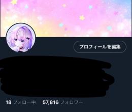【最安値】🔥日本人🔥57800人↑