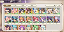 Lv18 ★3キャラ5種 メモリー7種 ★3装備5個 石42000↑ 