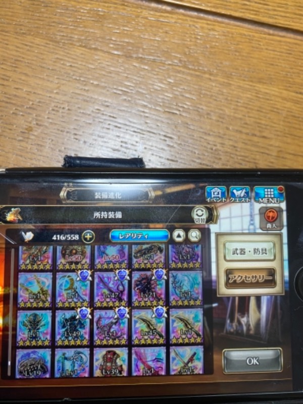 出品画像