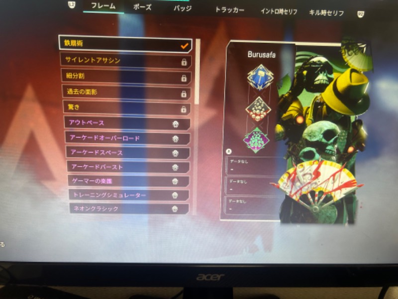出品画像