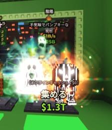 Spooky and pumpky 1b/s - 陰陽　ブレインロットを盗む