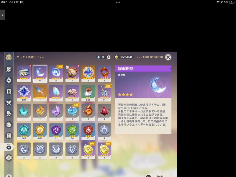 出品画像