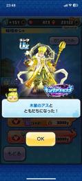 ぷにぷにクロス閻魔もち