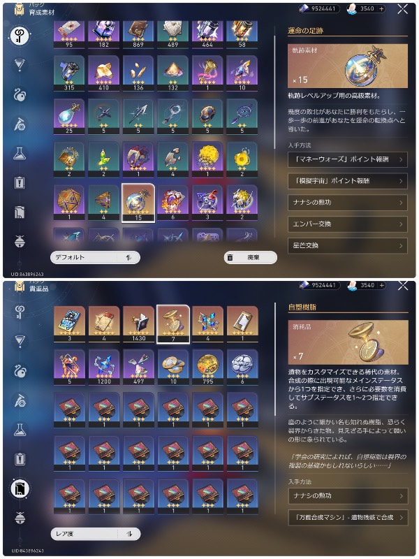出品画像