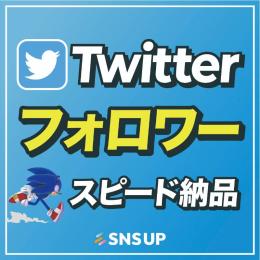 【高品質】リアルフォロワー 5000人＋増加✅減少保証あり！
