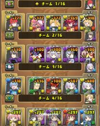 環境最強引退垢/ランク1088↑/ラインハルト2体/虚2体/フリーレン3体/早い者勝ちです！
