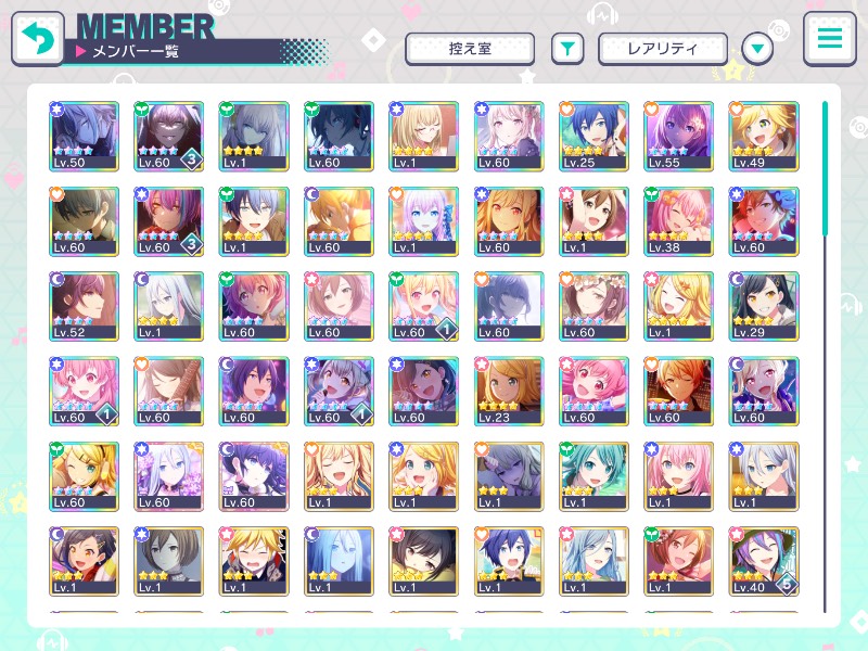 プロセカ引退垢 星四 37枚｜プロセカ｜ゲームクラブ